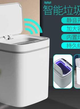智垃圾桶盖带应式家用卧室客厅轻奢厕OJB所卫生间便感纸全自动能