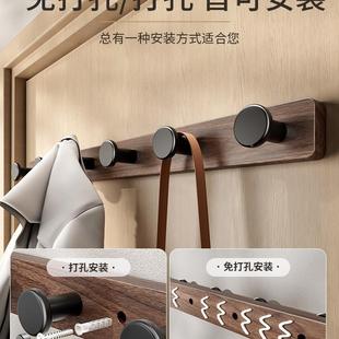 胡桃木挂钩试间免孔挂进门玄关衣衣柜挂衣架打一PFE排壁挂衣服帽