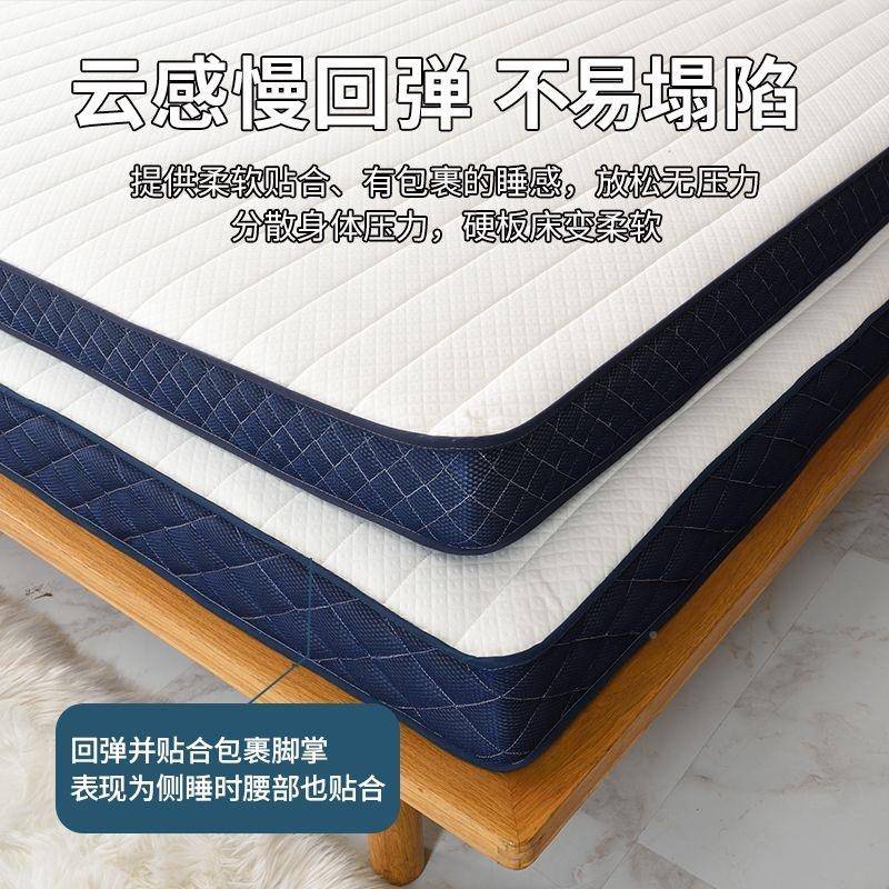 床垫地软垫加厚床褥588垫家用打铺睡铺底床垫子学生宿舍单人床垫