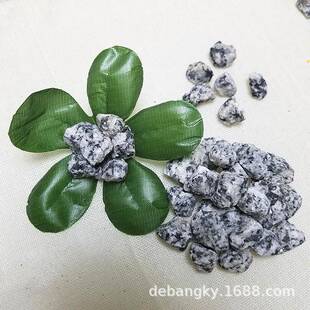 德邦ZOL黑白花石水洗石芝麻灰石子透水胶粘园林铺路小碎石