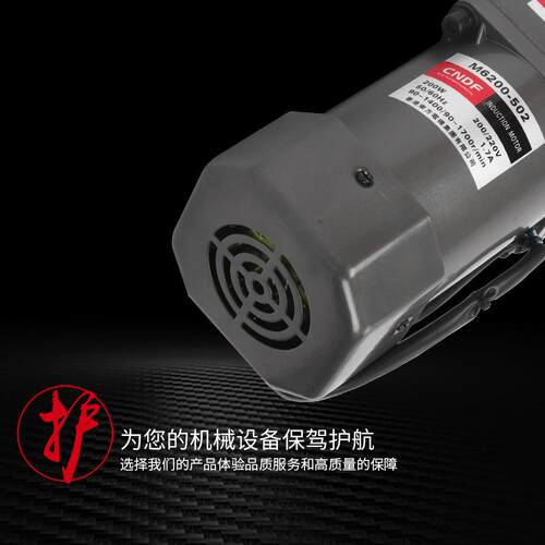 东方机CNDF厂M6200-50家-直销6W250W微型交流齿电轮减速电电机异
