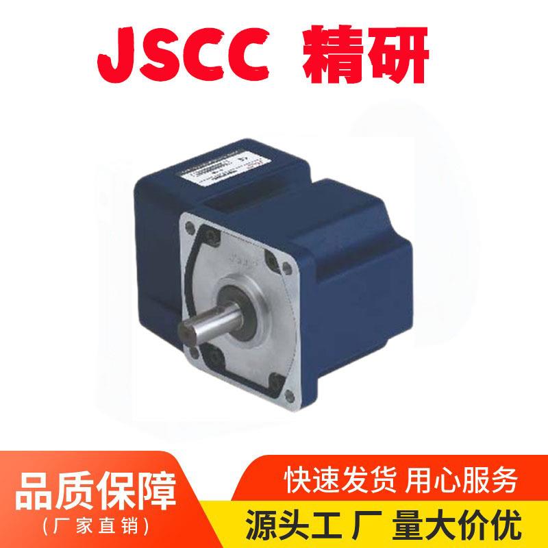 JSCC精F研力V矩电机10T0P40G22/100GF3100TP40G0RC单相220V堵转马