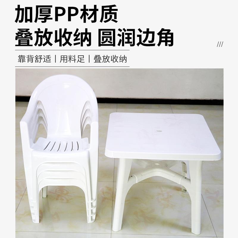 塑料大排档桌子椅组合户外活动啤酒节塑料椅子桌夜桌市塑烧咨询客