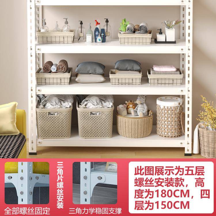 角钢多层落地仓储货置物架414仓库铁架子储架收展示家用纳架阳物