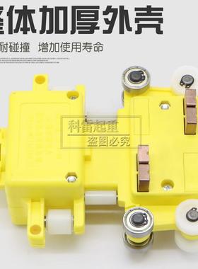 无新远大高低管式滑触线专用-四极52198锡弯脚道集电器JD4-40带轴