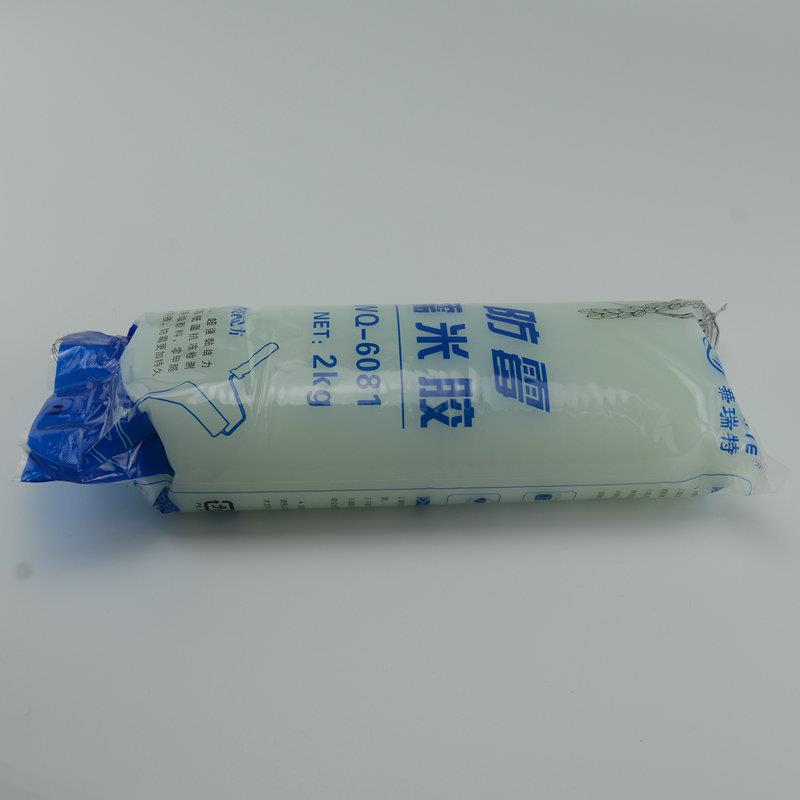 装防霉型墙纸壁高布糯米129胶江西基膜家辅料粘环胶保环保高粘