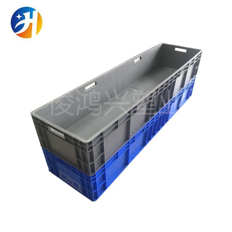 150*402*300塑料周转箱1.5米大号物流箱加厚汽配盒长方形大560胶