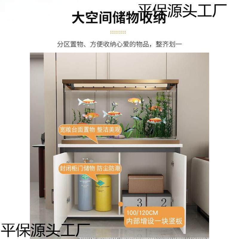 鱼缸柜家用金底属平保源头承重架专用实木子客厅隔断收物纳储柜鱼