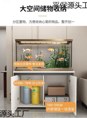 鱼缸柜家用金底属平保源头承重架专用实木子客厅隔断收物纳储柜鱼