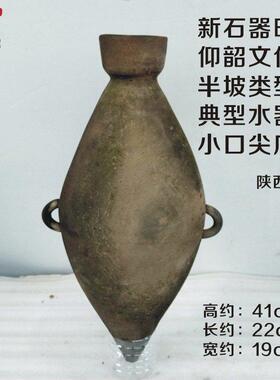 新石器联彩陶双陶壶仿首古做旧鬶陶鼎陶斝陶壶唐三彩凤壶陶100027