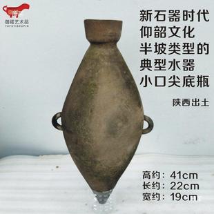 新石器联彩陶双陶壶仿首古做旧鬶陶鼎陶斝陶壶唐三彩凤壶陶100027