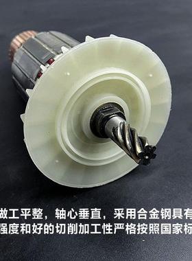 原厂百闻大志A大粤磨5康88003电圆锯转子定子9寸23锯台电YVE机配