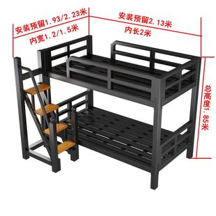 9U成人上下铺铁床学高低床舍小户型宿床LAX人生员工双层单钢制床