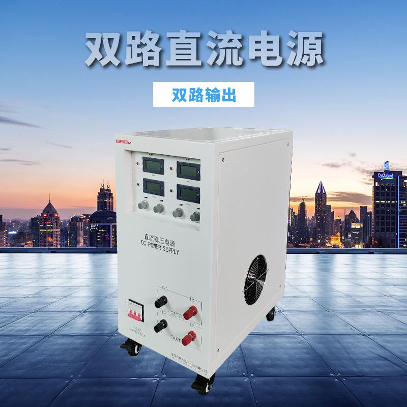 家双路直稳压电源6V2ZEF0A变0压器型双通厂道正负流稳压恒流源