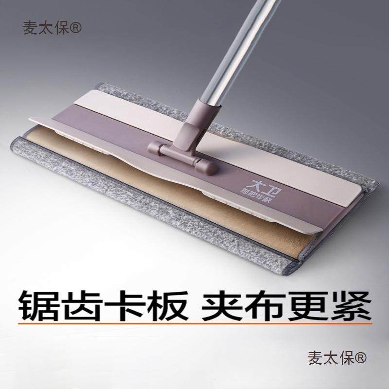 湿平板拖把懒人免洗一拖拖布旋转墩576布干两用家用木地手板净麦,家庭/个人清洁工具,平板拖把,淘宝优惠券,粉丝福利购,淘宝优惠卷