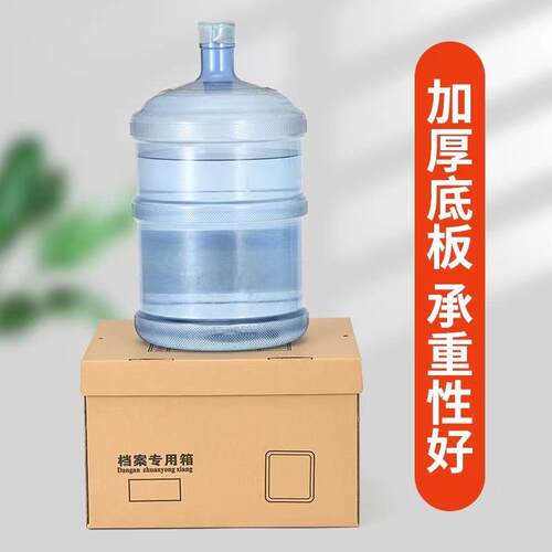 档案赵箱会计箱凭证收纳盒会计凭证收纳案收纳盒档档案盒档案箱之