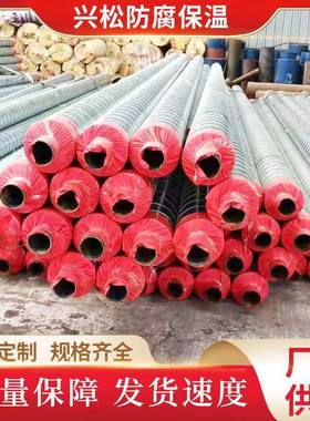 保厂OFY家直供镀锌铁皮温架空温管道聚氨酯发泡保温管用热力保管