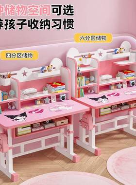 童学习桌椅套装26972家用书儿桌软包椅子套装可调小学生课桌写节