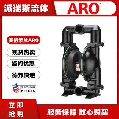 英格索兰ARO气动隔膜泵6627B-24-C-V压滤机往复AGP泵66612-32EB4-