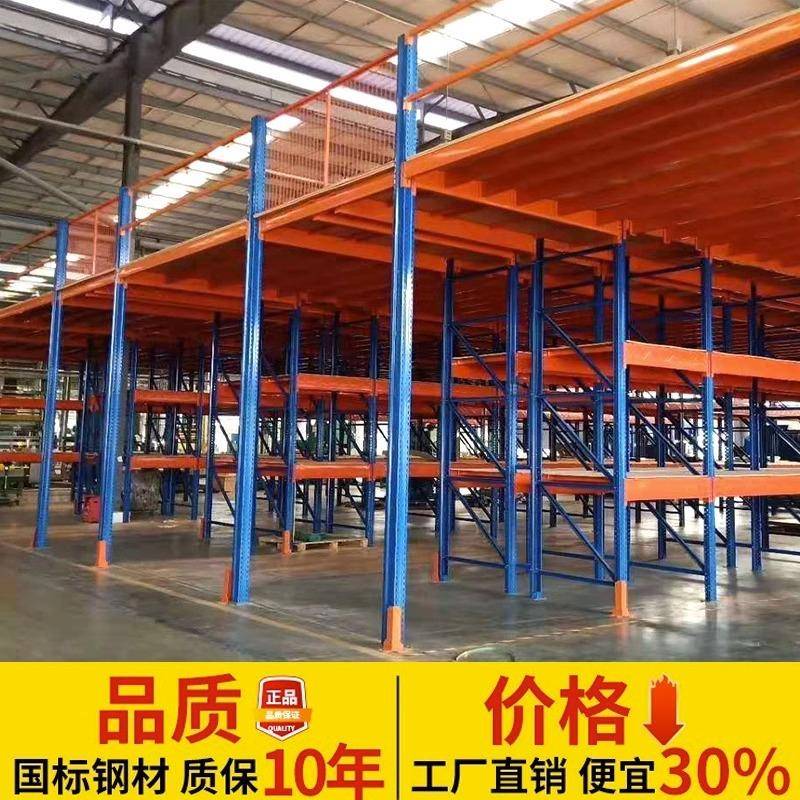 长沙库房阁楼货架平台层建仓二储货架库房HMV搭可拆卸仓铁架库湖