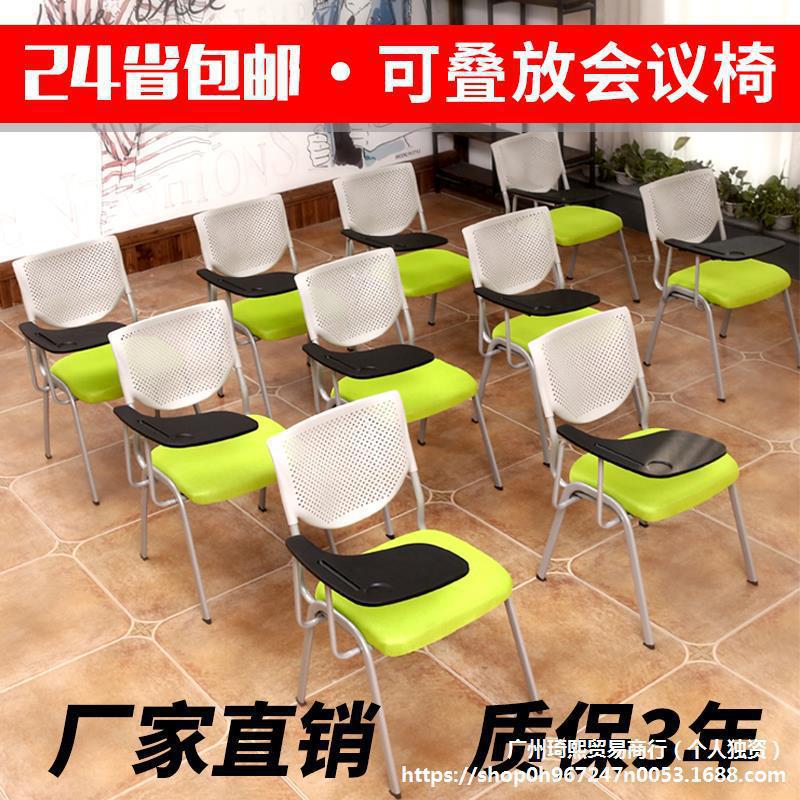 训椅带写字板折叠带桌板学生桌凳一体简约新闻椅办公会议室椅子