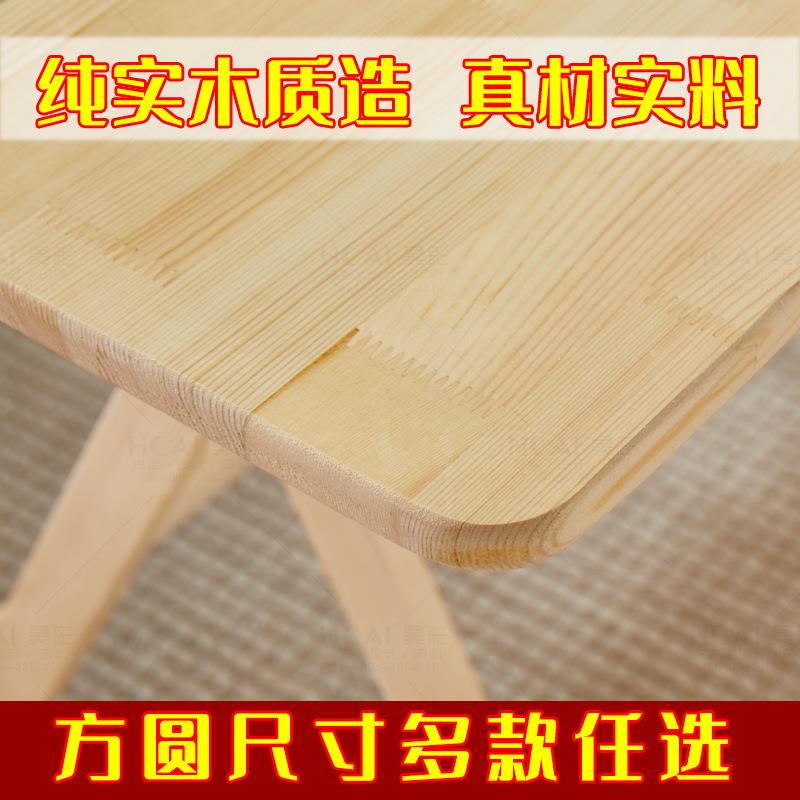 实木叠桌经济型小方桌JYI收折桌免装小桌子餐桌客桌饭桌小纳安折