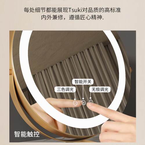 妆镜led703带灯金属用卧室智能旋转补光化妆镜台式镜家子桌面梳台