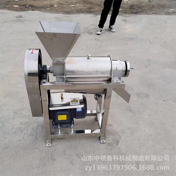 业果蔬螺旋榨汁机不锈钢瓜水芹工788柑渣丝汁分离机油果去核打汁