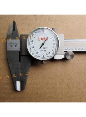 上海恒/量带表卡尺0-10CCD0150/200300不锈钢表卡卡带表游标/尺