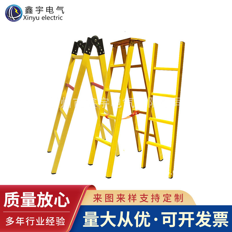 绝缘单梯玻璃钢梯子人字梯绝缘直梯3米伸缩梯
