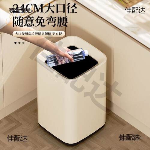 新款不垃圾桶家用厨麦太保客厅卫生卧间大容量锈钢办公室室轻奢麦
