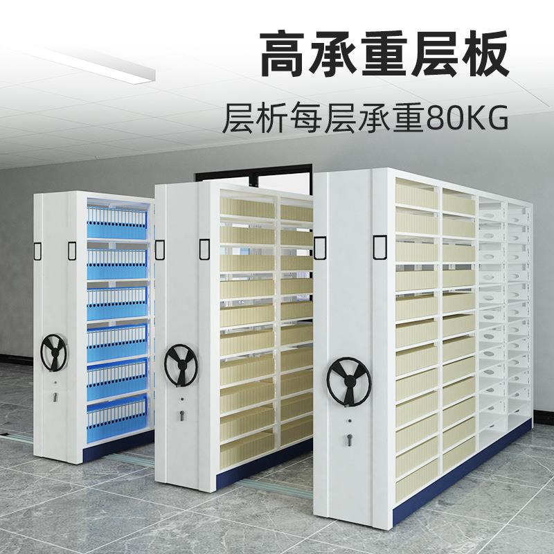 密集柜案室电动智架能证密ZCE集架手摇式移动档案柜资料凭柜病档