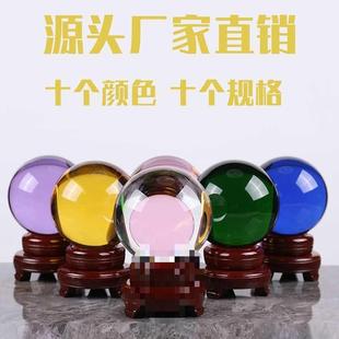 圆黄白水晶球摆透明球人造PDO水黄色晶玻璃球装饰品客件厅办公桌