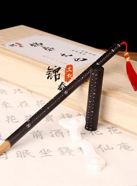 B-1665称心如意狼毫小习楷毛笔创意书法抄金体瘦黑檀北尾经成人练