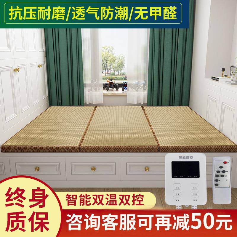 榻榻米垫子炕加墨热垫椰棕热日炕床垫石烯炕垫式地垫加厚火VPP家