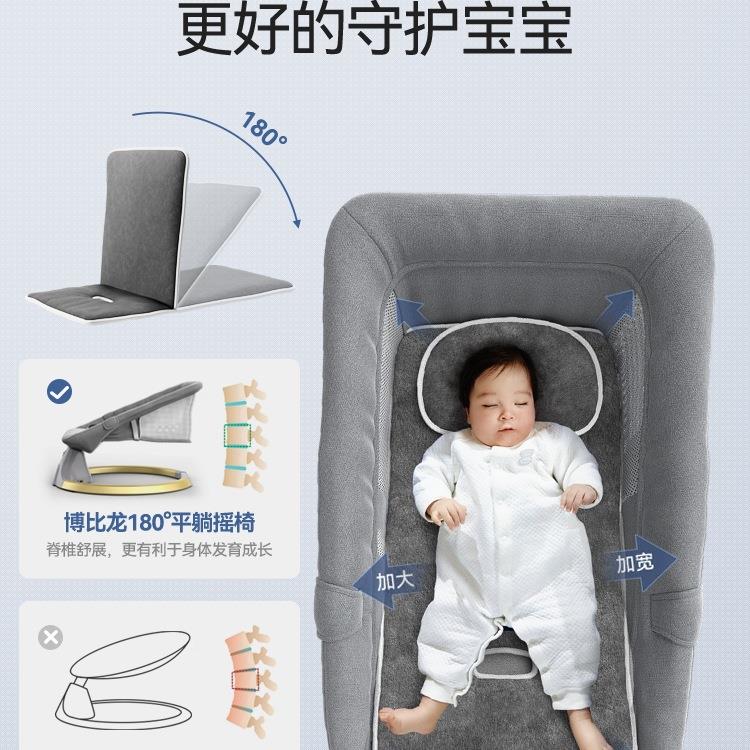 娃哄摇婴255儿摇摇椅躺椅带娃安抚新生宝宝睡觉动摇篮儿童电摇床
