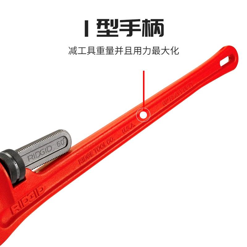 里I奇RIDGD31000/6重负荷直管钳6-6道0寸管钳铸铁水钳24寸管工具3