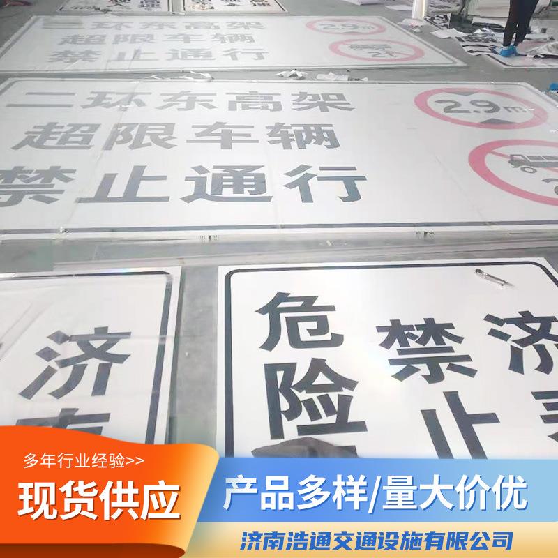 量优惠电力入大口牌宣传标语牌示牌相序牌警示标363牌标变电站牌