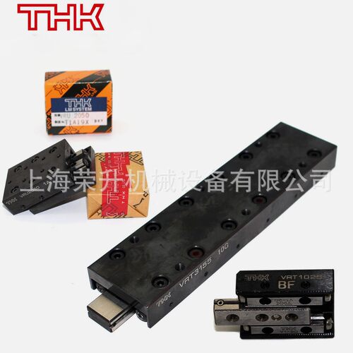 THK交叉滚子滑台VRT3080，VRT3105，VRT3130，VRT3155，VRT3180