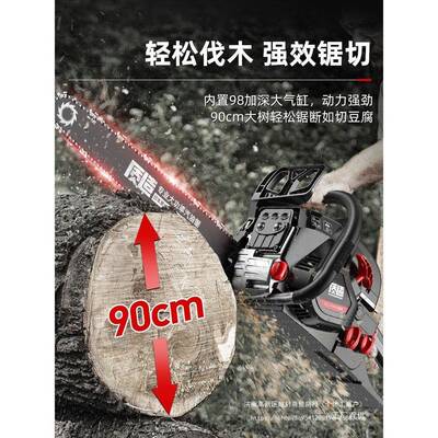 质造油锯锯条伐木汽油锯小型家用手汽油锯持电锯链锯锯四冲程切割