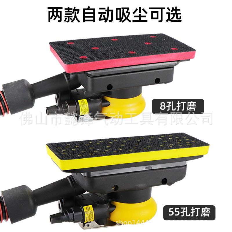 飞鲨98机A气海动方形吸尘打磨70*198砂纸机抛光5汽车腻子灰JSW9*1
