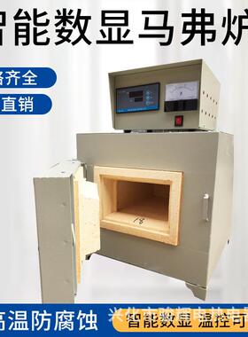 SX2高温电阻炉10马00/12福00/130热0度弗炉马SX2-12-1炉高温电炉