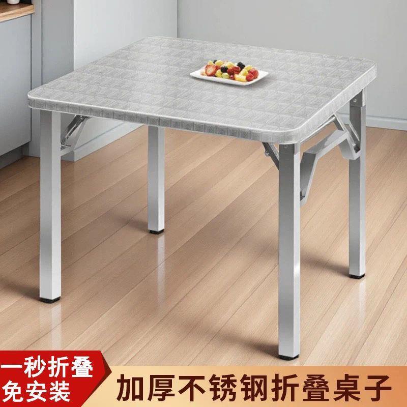 特不钢折叠厚桌PUG便携式烧烤桌子户外方摆地摊夜市简易餐桌锈长