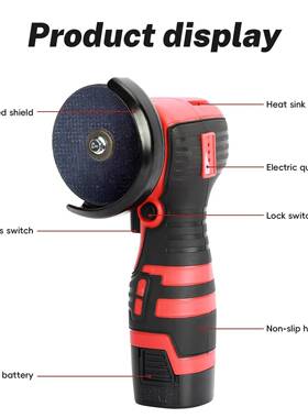 16.你8V有刷角磨机套装打磨机XHC多功切家用迷角磨机锂电微型割能