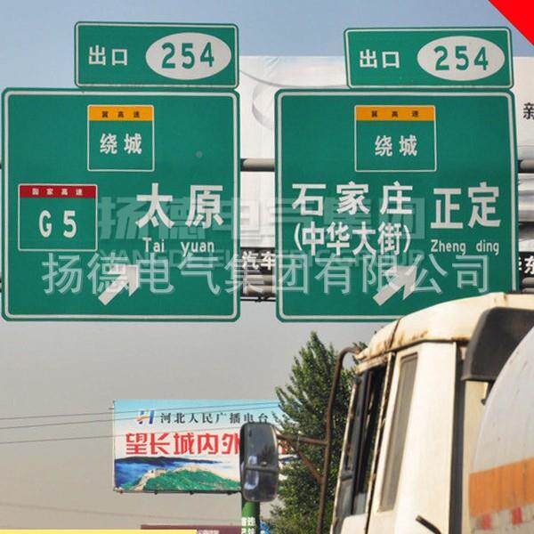 144交通标志杆志F悬臂式交通指指路牌高速标公路街牌道示标