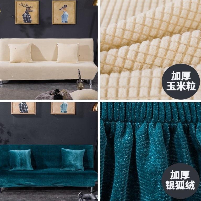 弹垫力通沙用折叠两沙10044774发床套罩全包巾盖布用懒人无扶手发