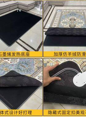 石墨烯电热地地卧毯客45486厅暖垫家用室发地热毯加热取暖垫