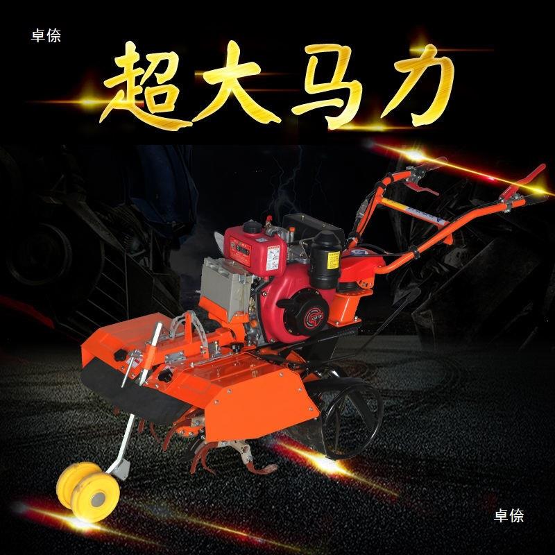 新四驱耕微式耕机柴油小型多功耕能地打田松MBE土农用果园旋开沟