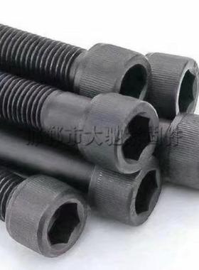 内六角螺螺栓12M.9级合金钢高516强N度DI912半牙丝M20-27加长