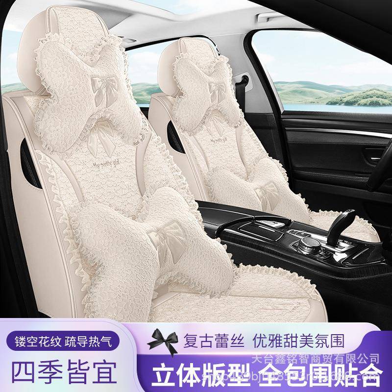 汽车坐垫四季网通座用全包XMS2601围蕾丝套布艺花边车座椅红套女